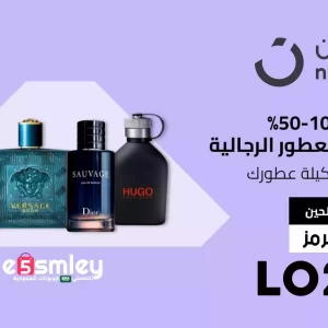 افضل انواع عطور نون السعودية مع كود خصم نون LO24 على جميع انواع العطور